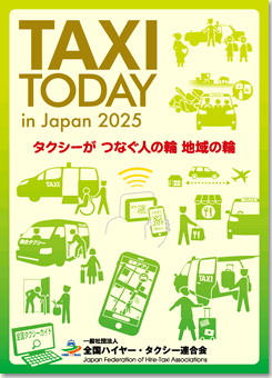 TAXI Today in Japan