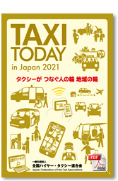 Taxi Today in Japan