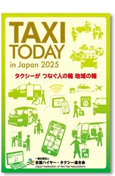 Taxi Today in Japan