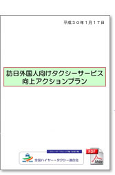 PDF