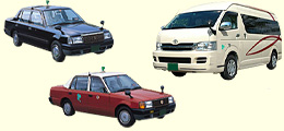 車両